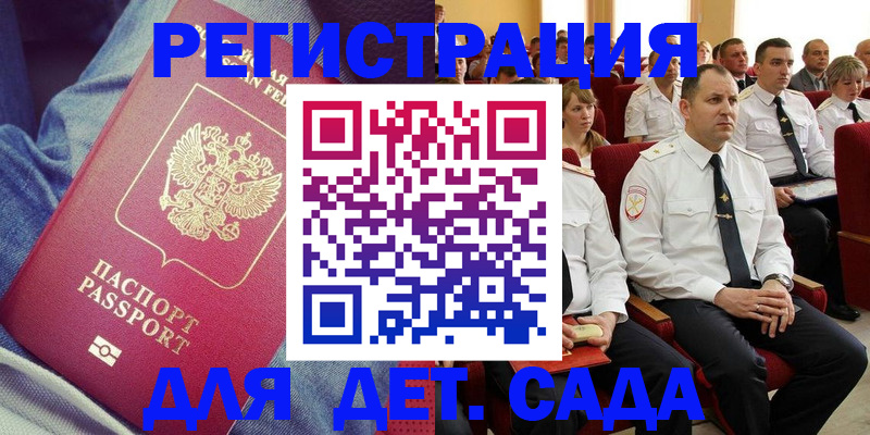 форма 3 в Аткарске